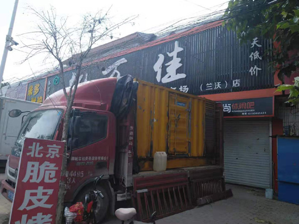 贡山租赁发电机-柴油发电机组在火车站的应用
